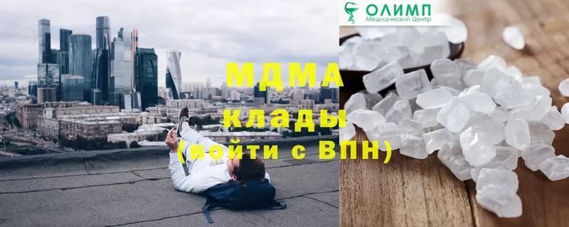 цены   Буйнакск  МДМА crystal 