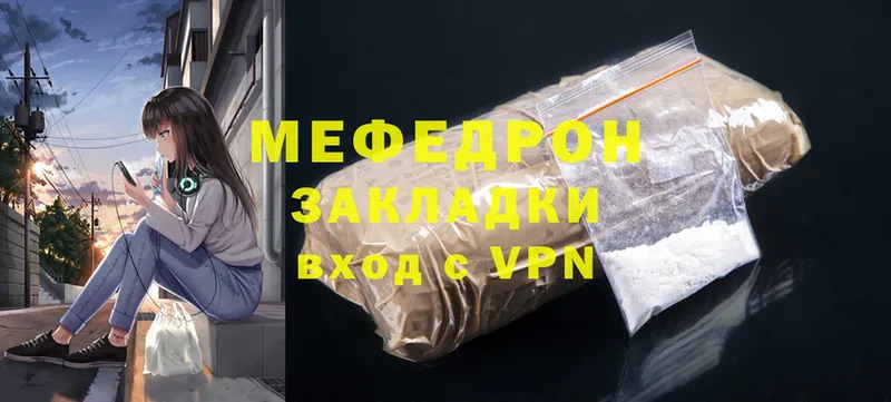 Меф VHQ  hydra зеркало  Буйнакск 